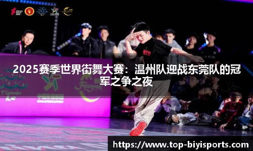 必一运动官方网站